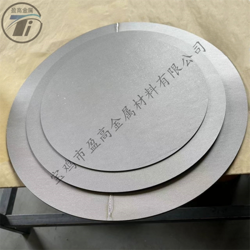 φ600直径多孔钛烧结板