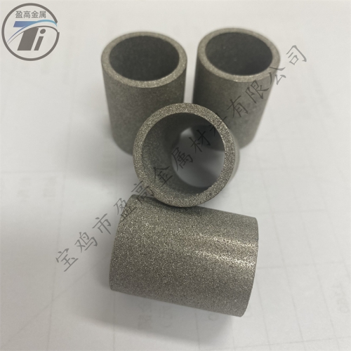 φ25*33不锈钢粉末烧结滤管