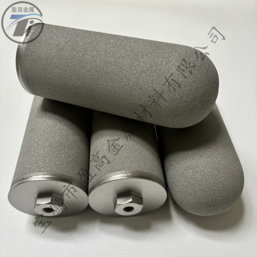 圆底金属粉末烧结滤芯