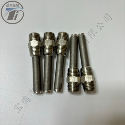 φ8×63mm不锈钢粉末烧结滤芯
